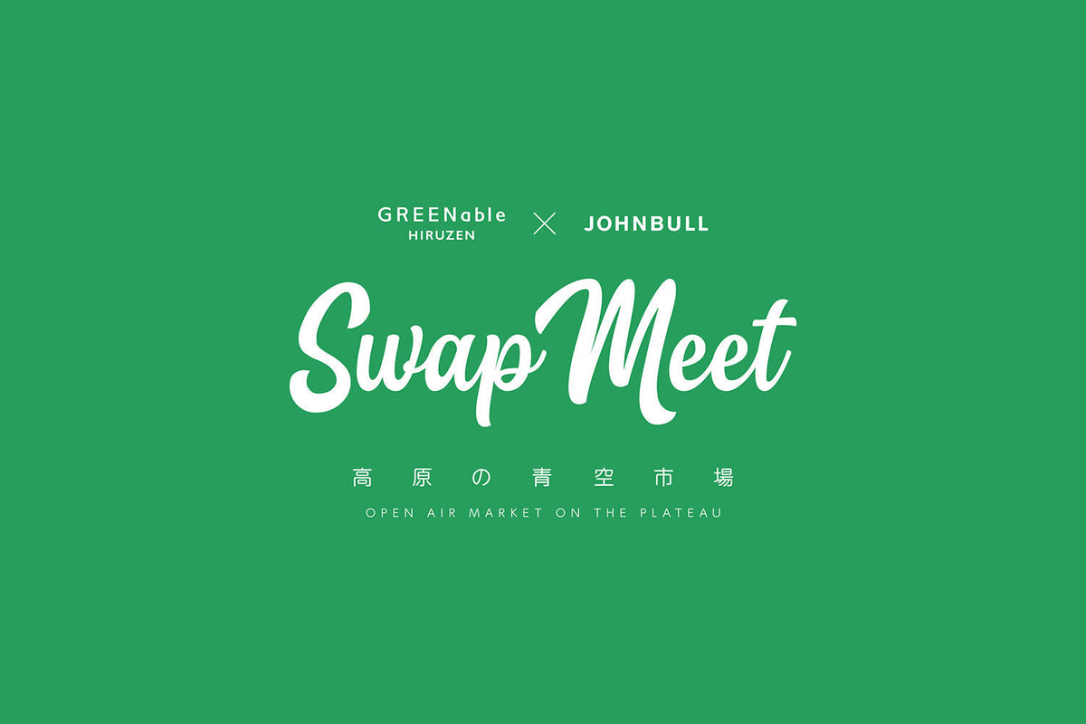 【出店見送りのお知らせ】JOHNBULL主催「Swap Meet 高原の青空市場」