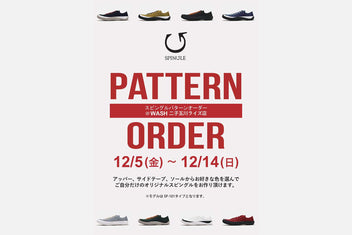 WASH 玉川ライズ店 パターンオーダーイベント開催!!