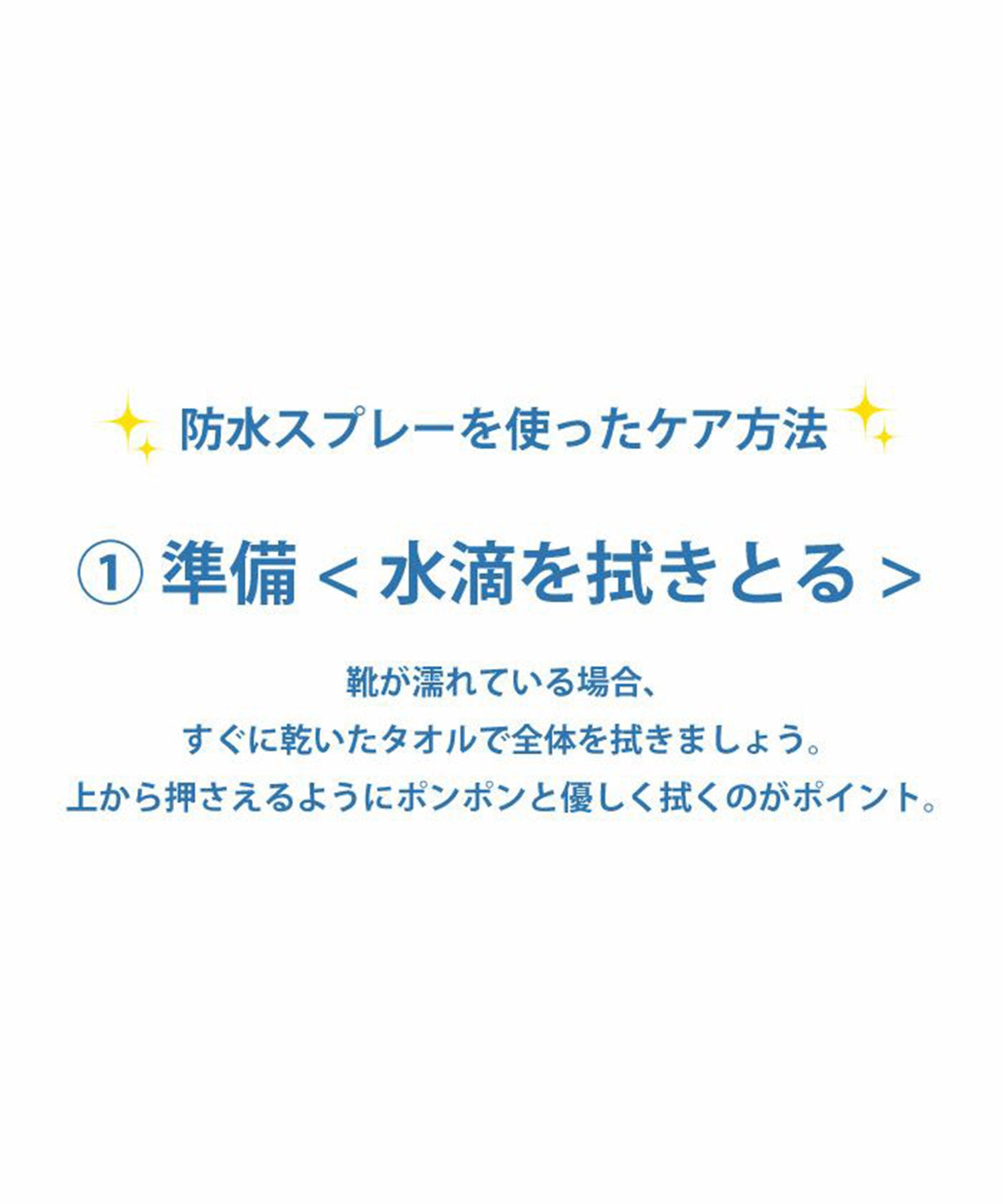 SPA-9621 防水スプレー - SPINGLE