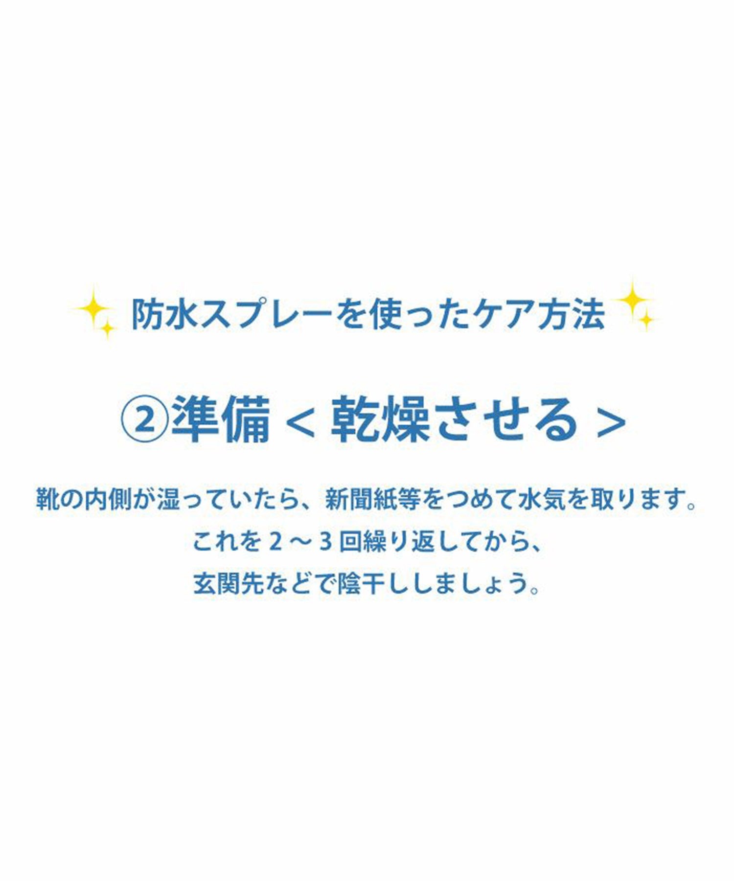 SPA-9621 防水スプレー - SPINGLE