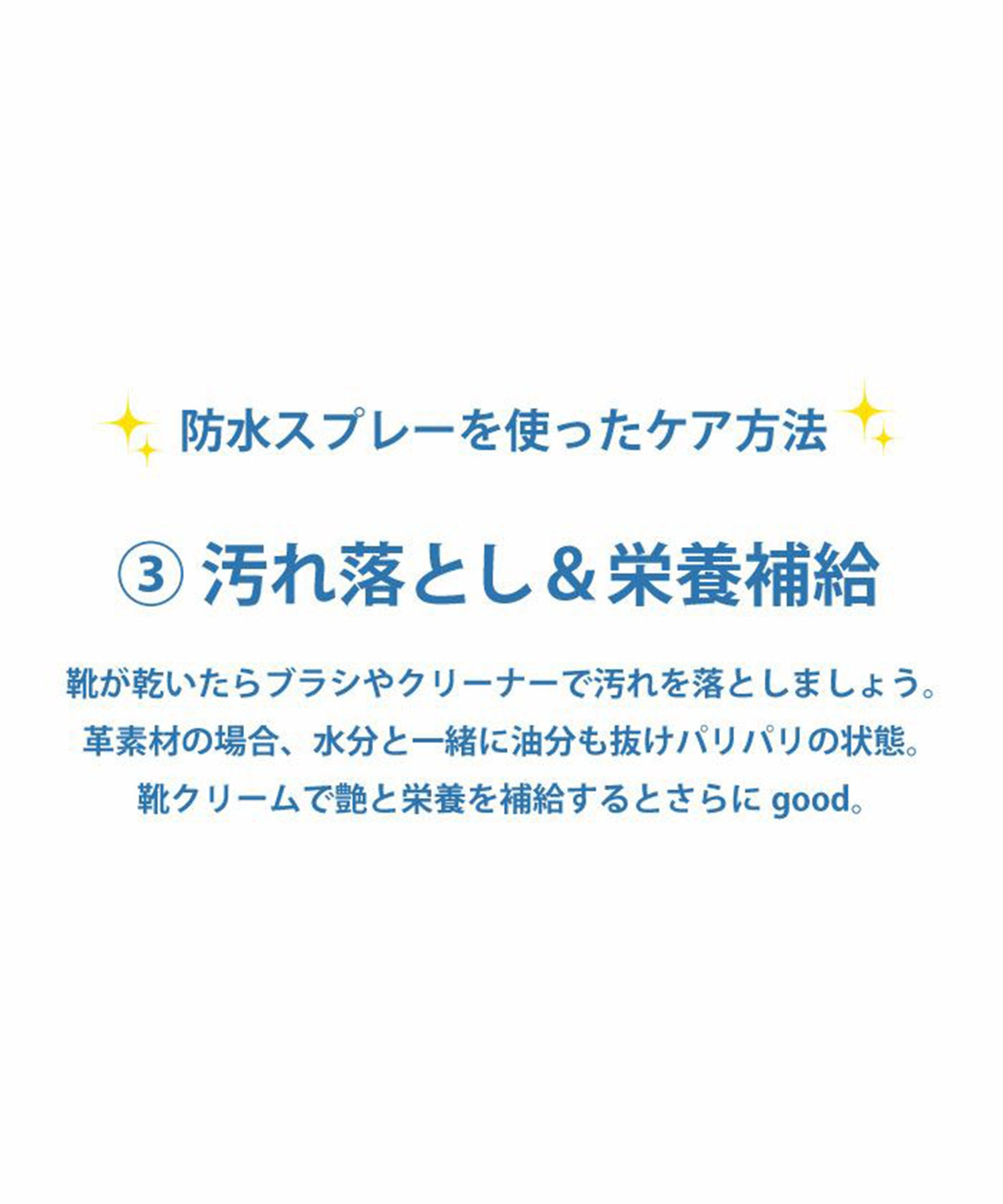 SPA-9621 防水スプレー - SPINGLE