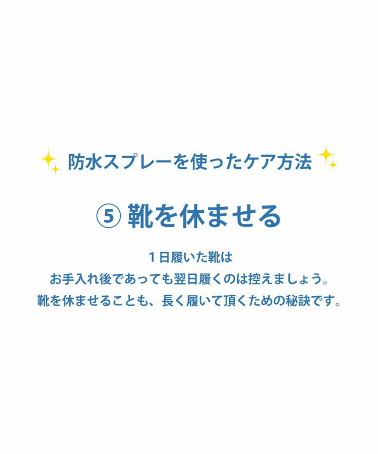 SPA-9621 防水スプレー - SPINGLE