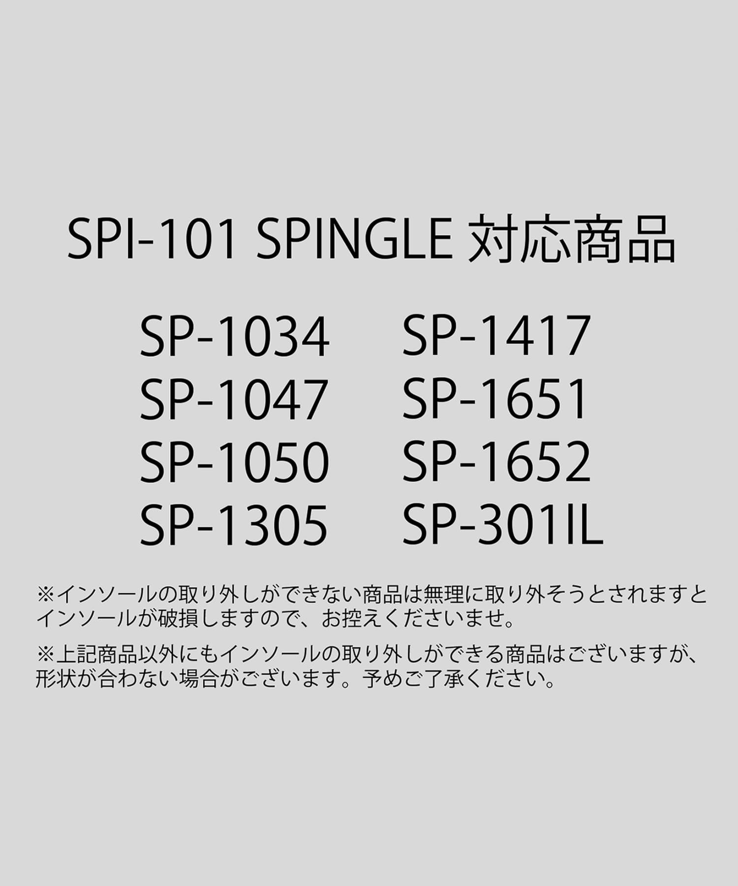 SPI-101 Black - SPINGLE