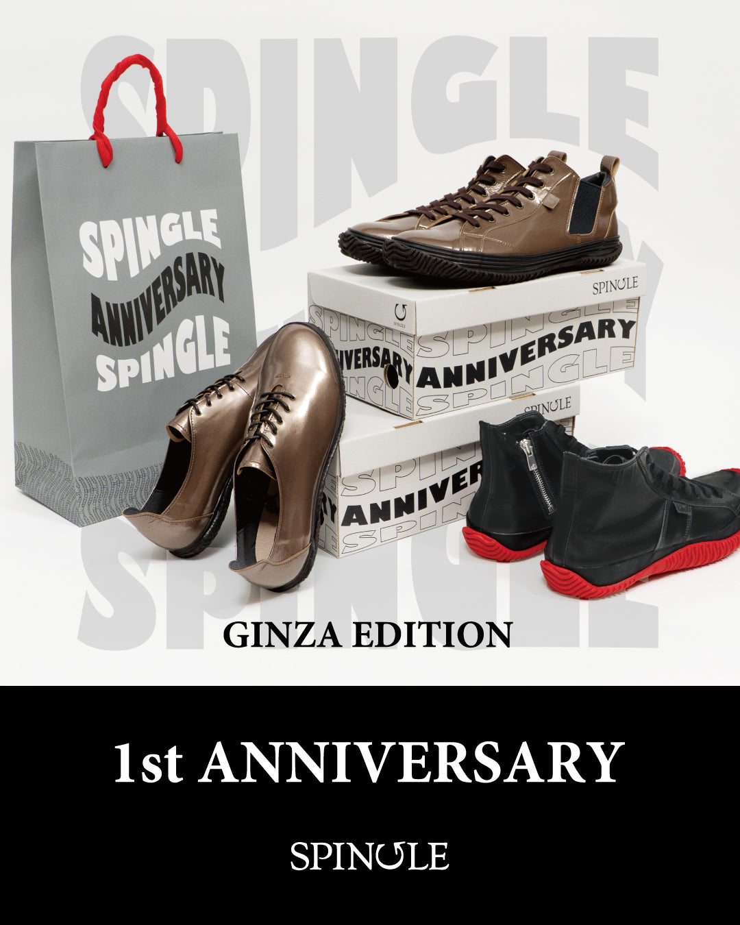 SPINGLE 銀座 1st Anniversary！