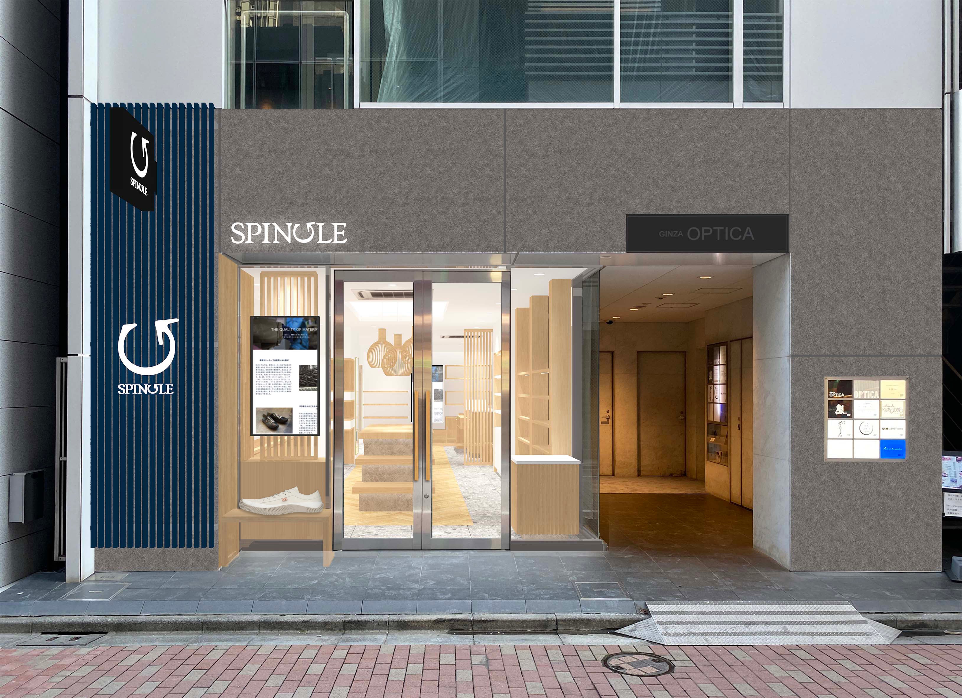 spingle-ginza-1.jpg?v=