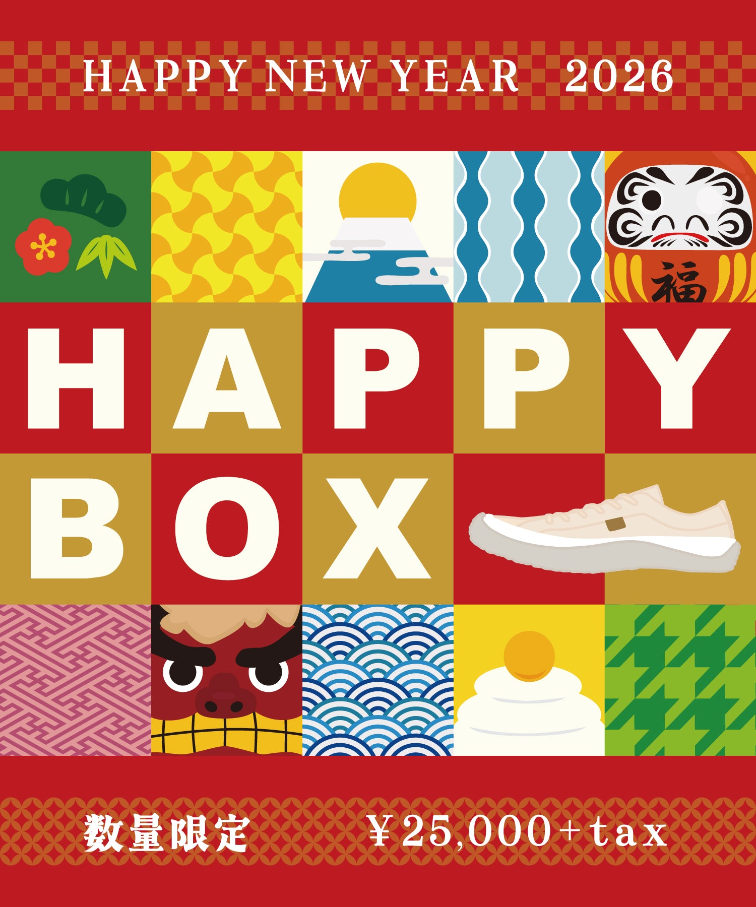 HAPPY BOX - SPINGLE