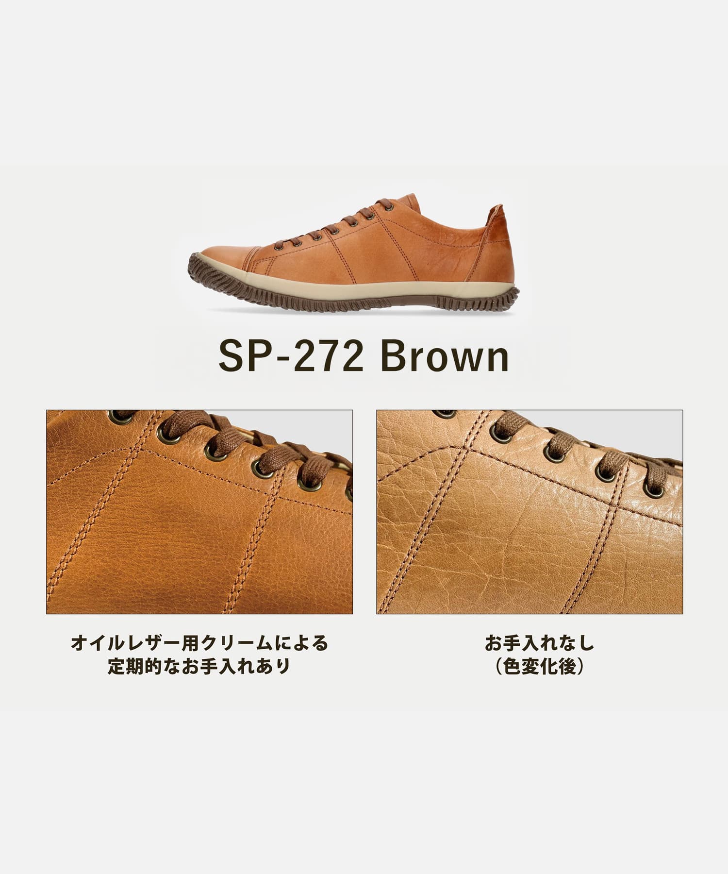 SPA-9603 オイルワックスレザー用クリーム - SPINGLE