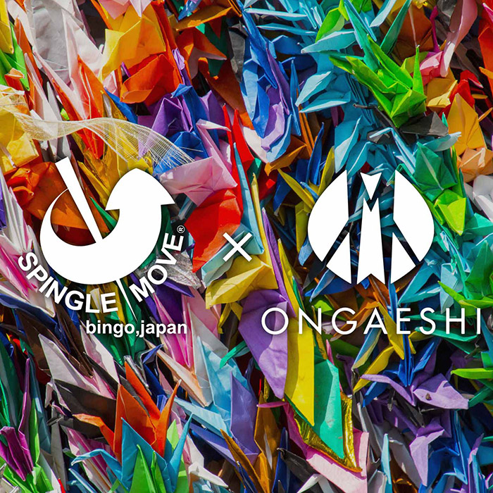 「ONGAESHIプロジェクト」とのコラボモデル、千羽鶴をアップサイクル