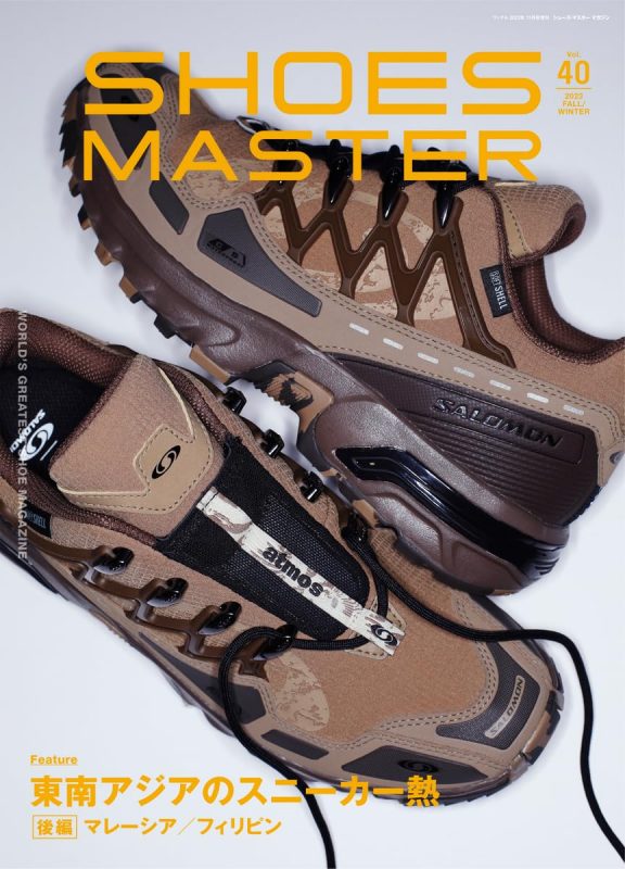 shoesmaster_20230929