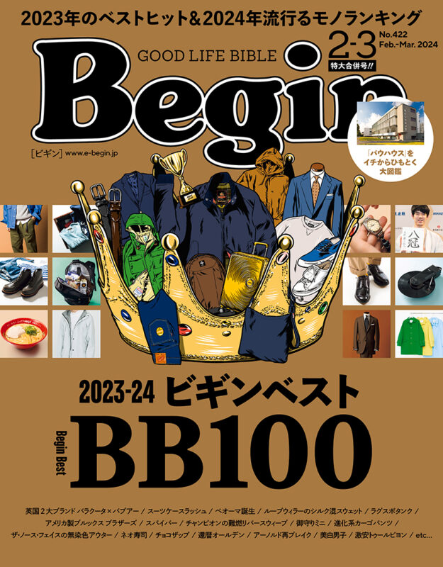 begin_2024_02_03